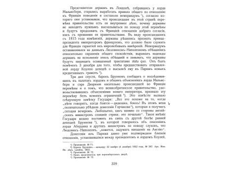 Начальник 11-й  пехотной дивизии, генерал Павлов.