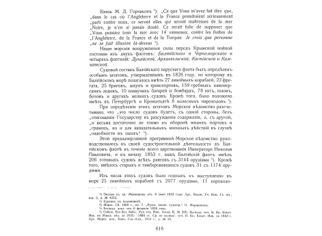 Дунай у Калафата.