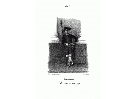 Сержант Семеновского полка с 1742 по 1762 год.