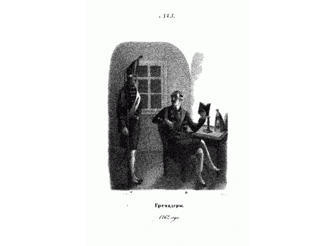 Гренадеры Семеновского полка 1762 год.