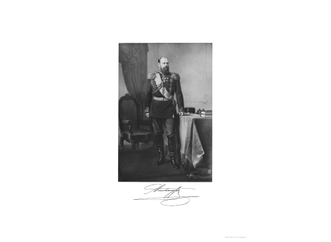 Император Александр III.