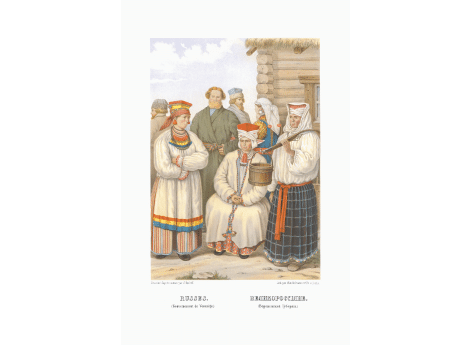 Великороссияне. (Воронежской Губернии).