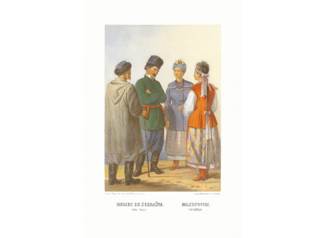 Малороссы. (Украинцы)