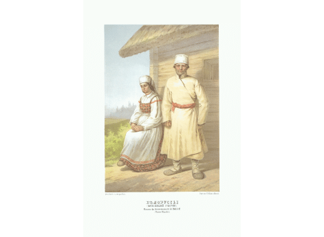 Белоруссы (Могилевской губернии).