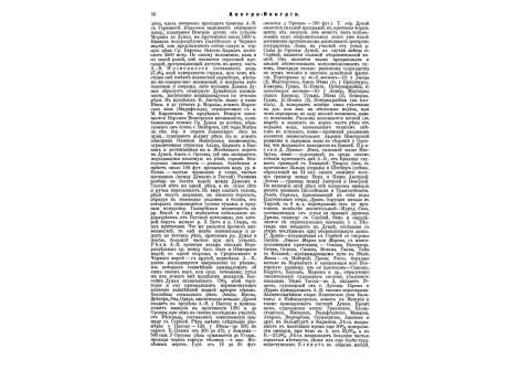 Барабаны и барабанщики в русской армии.