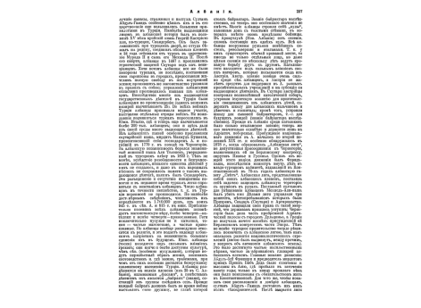 Пушка системы Вальера