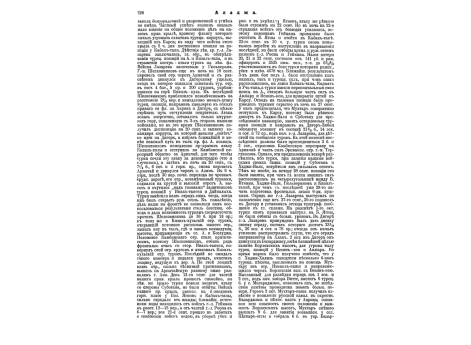 Фиг.4 Устройство крешерного для определения давления пороховых газов прибора для затвора пушек.