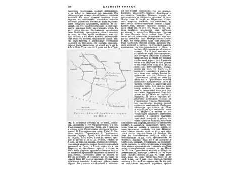 Фиг.12 и 13 Синусоида и кривая сжатия крешерного столбика в зависимости от времени.