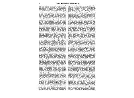 Фиг.2. Зажигательный снаряд XVI-XVIIст.