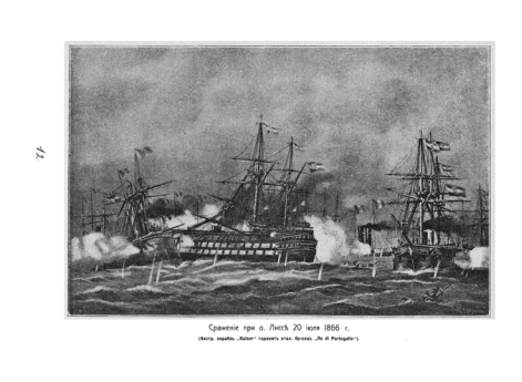 Фиг.5. Австрийская зажигательная граната.