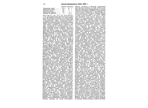 Черт.2. Замыкатель со ртутью.