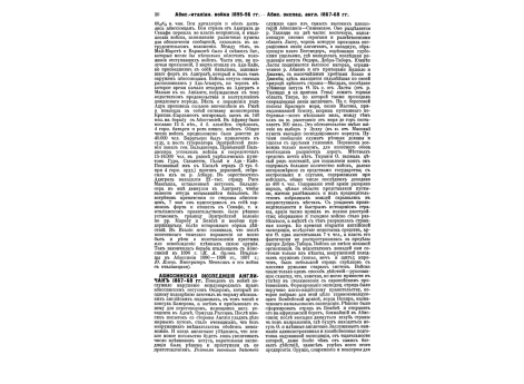 Различные виды искусственных препятствий.