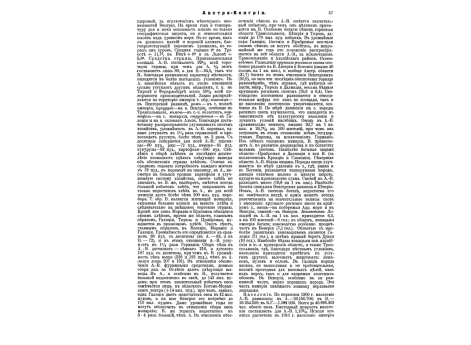 Рис.1. Греческий боевой порядок.