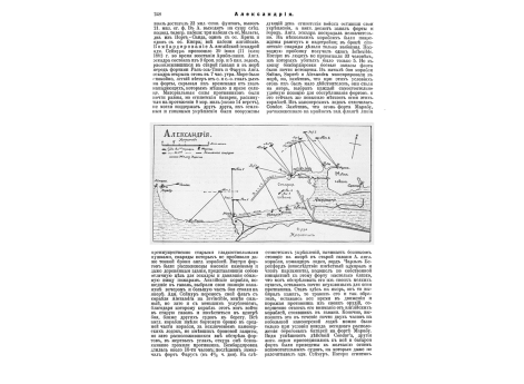 Фиг.1-2. Установочные ключи.