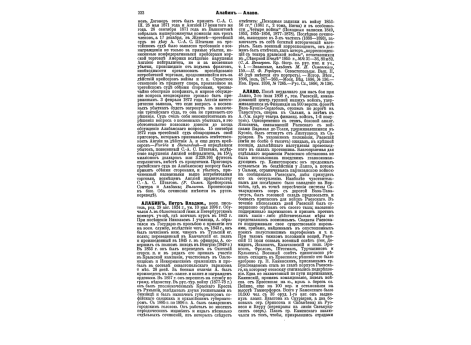 Плавучий кран в Йокоско.