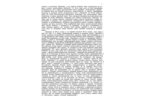 Фиг.4. Приспособление для сбрасывания мин