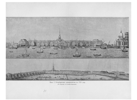 Фиг.5. Вилообразная мушка системы Брока (французского образца).