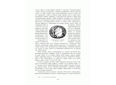 Визитная карточка С.П.Озерова.