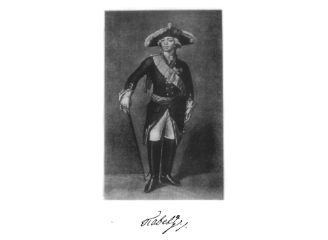 Император Павел I.