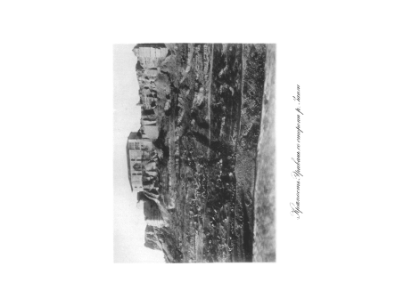 Крепость Эривань со стороны реки  Занги.