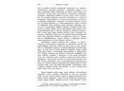 Каза-Бланка в каньоне Челли, в Аризоне.