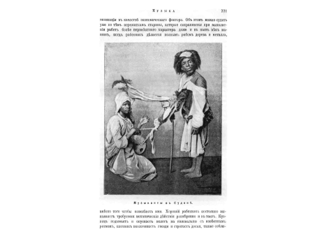 Резные коробки из слоновой кости. (Оговэ; Французское Конго).