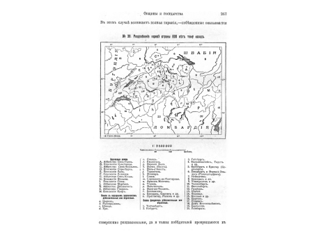 Изображение лошади в Комбарелльской пещере.
