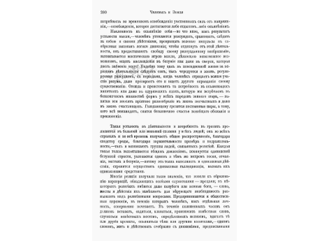 Юкагирское письмо