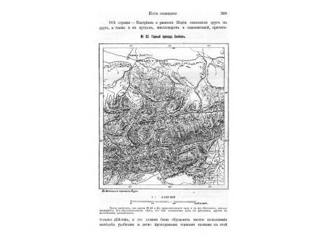 Вид в г. Самарканде.