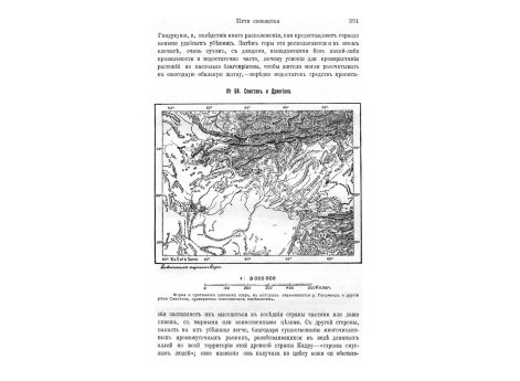 Типичное персидское горное селение Аск в долине Лар (вид, снятый с плоскогорья Рэна).