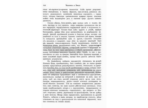 Сфинкс в Гизе.