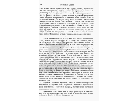Оросительный канал и могила эпохи арабского владычества.