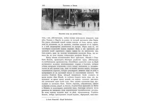 Пирамиды в Гизе.