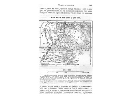 Коридор, ведущий к гробнице Рамзеса IV.