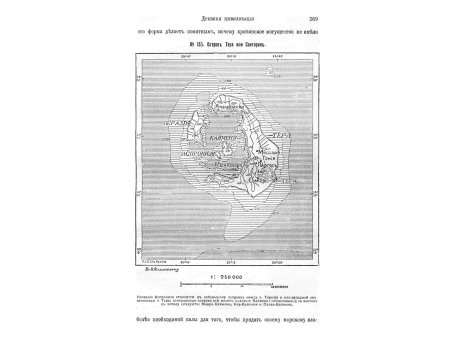 Галера финикийского типа.