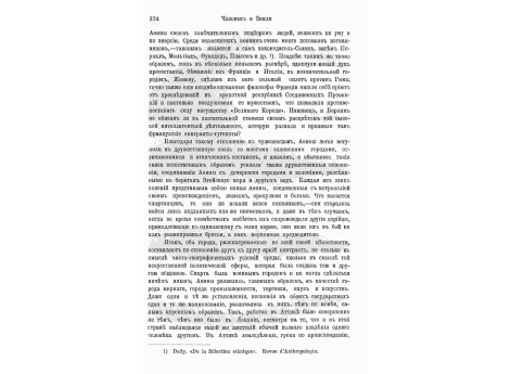 Мыс Суниум.