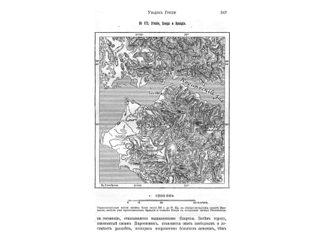Апполон Савроктон ("убивающий ящерицу"). 