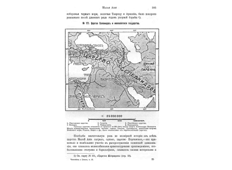 Кувшин с о.Родос.