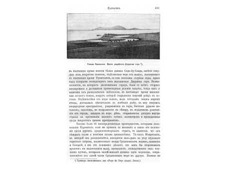 Птоломей Апион Александрийский.