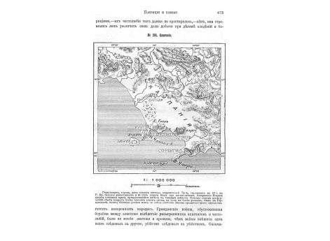 Фавн из бронзы, найденный в Каза-Нова, в Помпеях.