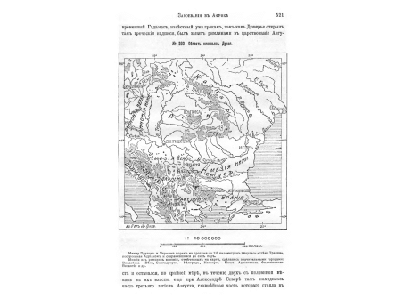 Рим. Термы Галлиена.