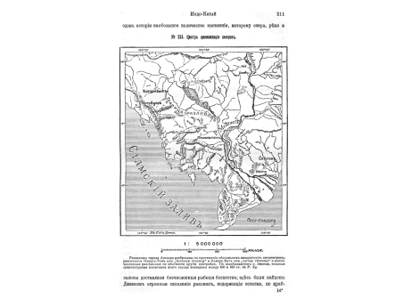 Внутренность буддийского храма джайнов на горе Абу.