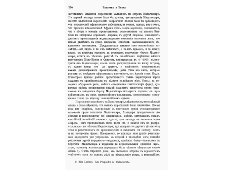 Храм в Буру-Будуре (Ява).