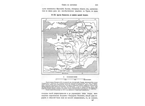 Древние вещи, найденные в Ханнам-Хилле близ Сэлисбери.
