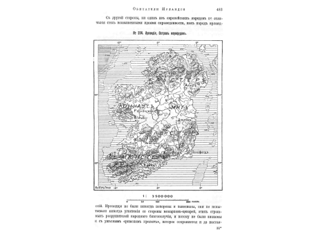 Норвежская долина в оконечности фиорда.