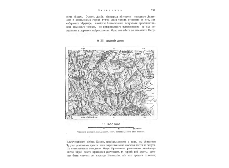 Крестильная часовня в Пизе.