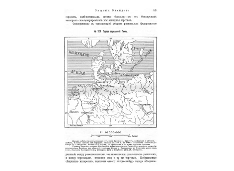 Торговые ряды и башня Брюгге.