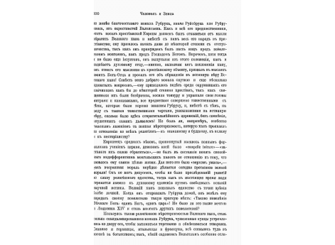 Арамейское письмо.