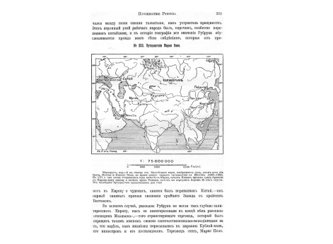 Развалины Каракорума.