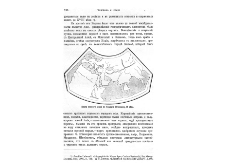 Остров Мадера. Вид Фрунчала.